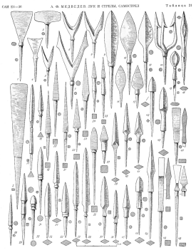 древнерусские наконечники стрел