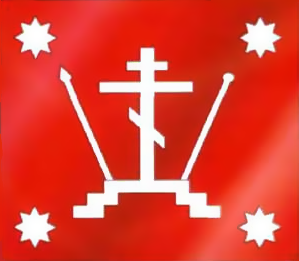 капитанское знамя 4-й роты 1679 год