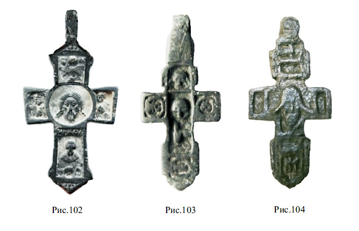 Русские нательные кресты XV-XVI вв. с изображением Иисуса Христа и избранных святых