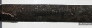 Надпись на клинке половецкой сабли
