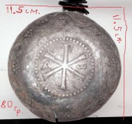 Серебряная тарелочка византийского епископа нач. VII века