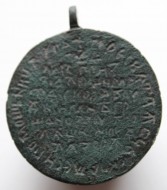 Иконка-привеска «Богородица Умиление», благожелательная надпись
