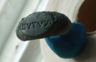 Перстень римский перстень с надписью EYTYXI