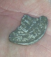 Осколок арабской серебряной монеты