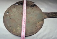 Крупное - 22 см. скифское зеркало, с солярными знаками, 4 век до н. э.