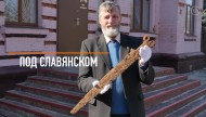 Сотрудник музея Анатолий Шамрай и скифский меч из Славянска
