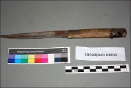 Монгольский средневековый нож