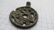 Древнерусский прорезной медальон Симург