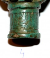 Арабская надпись на втулке золотоордынского пернача