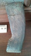 Вислообушный топор. Период Ранней бронзы ( 25-24 в.в. до н.э )