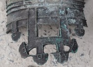 Гуннский медный котёл. IV - V век