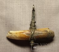 Древнерусский амулет-клык. 10 век