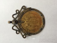 Украшение дукач из золотой монеты начала 20 века