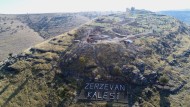 Зерзеванский замок - известный археологический объект Турции