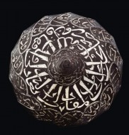 Редкий и ценный шлем Тюрбанного типа (AQQOYUNLU TURBAN), Турция или Персия, вторая половина 15 века