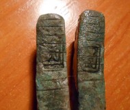 Две серебряные гривны Новгородского типа с джучидским клеймом.