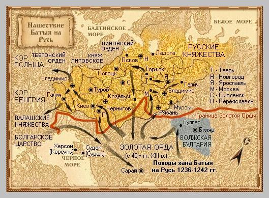 Карта нашествия Батыя на Русь