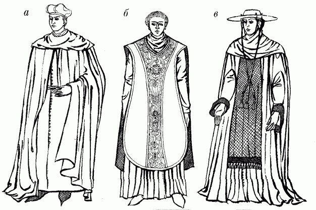 костюми духівництва XII - XV вв.