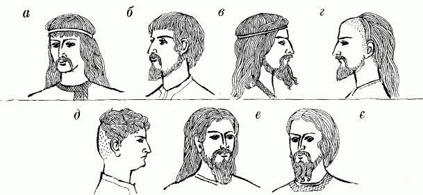 чоловічі зачіски раннього середньовічча