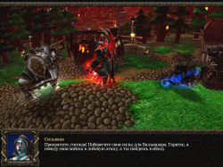 Warcraft 3 тьма