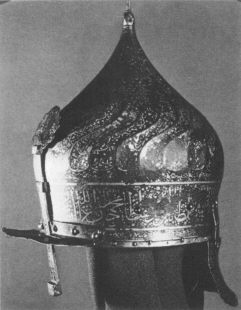шлем султана Баязида