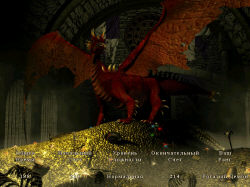 красный дракон из героев 3