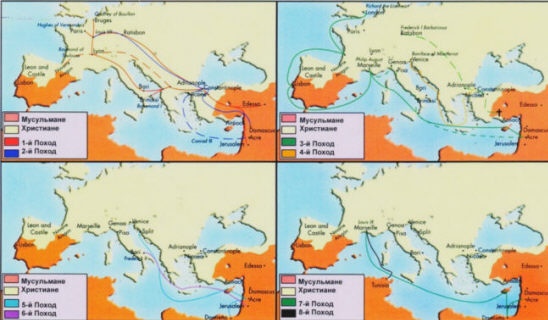 карты крестовых походов