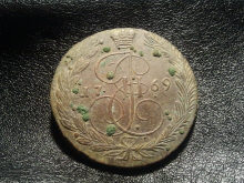Монета периода царизма