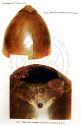 Рис. 2. Шлем из погребения (общий вид) Рис. 3. Фрагмент обтяжки шлема со следами позолоты
