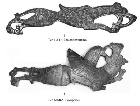 Образ грифона. Полнофигурные изображения. Тип I-3-I-1 Елизаветинский