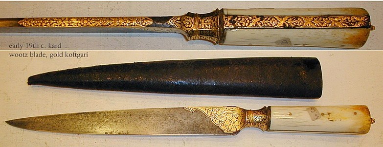 Богато украшенные восточные ножи кард