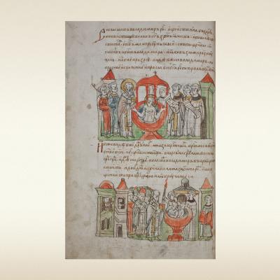 Радзивиловская летопись. Конец XV века
