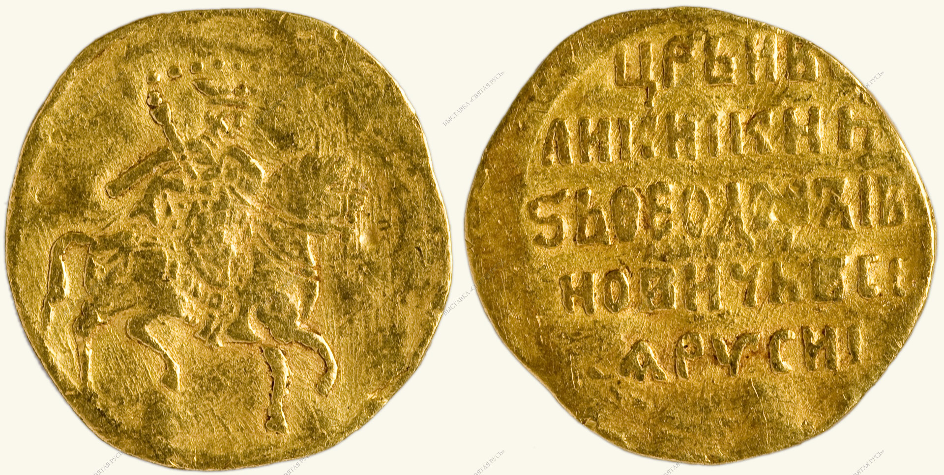 Золотые монеты 17 века Россия