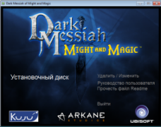 Dark Messiah of Might and Magic, how to install