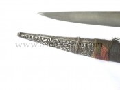 персидский нож Кард