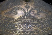 Круглый стальной персидский щит Дхал