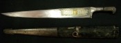 Хайберский нож (Afghan Khyber Sword)