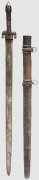 Османский меч куаддара (quaddara)