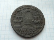 медальон С.Север и Ю.Домна SEPTIMIUS SEVERUS (193 - 211) 