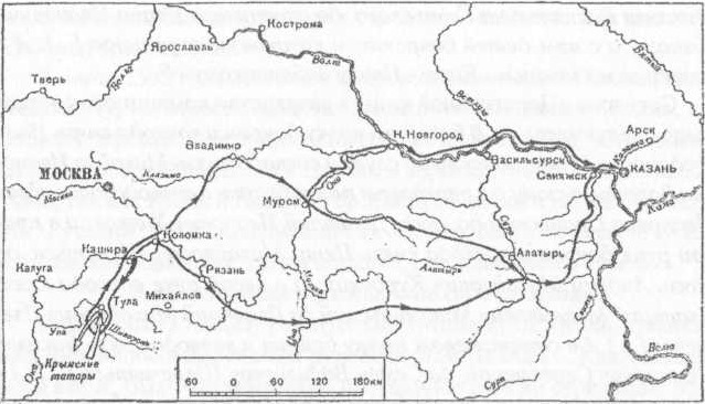 Поход Ивана Грозного на Казань в 1552 г.