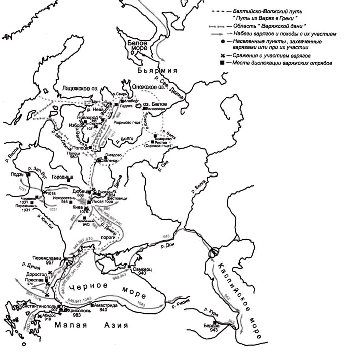 Схема передвижения викингов на «Восточном пути»
