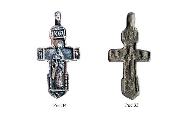 Нательные килевидные кресты XV-XVI вв c изображением ростовой фигуры мученика Никиты Готского