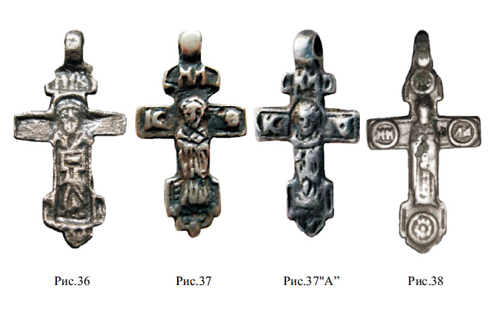 Нательные килевидные кресты XV-XVI вв c изображением ростовой фигуры святого Николая Угодника