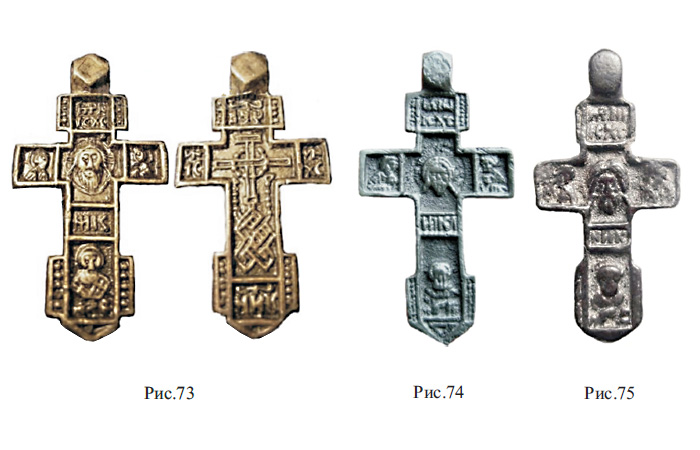 Редкие нательные килевидные кресты XV-XVI вв. с изображением Спаса Нерукотворного и избранных святых