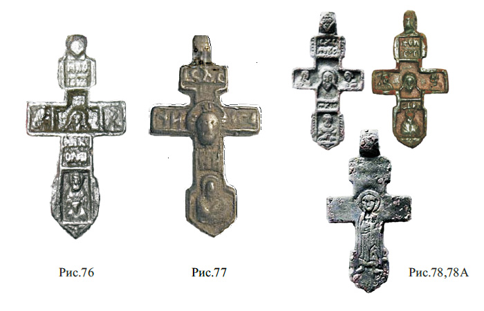 Редкие нательные килевидные кресты XV-XVI вв. с изображением Спаса Нерукотворного, Богородицы и избранных святых