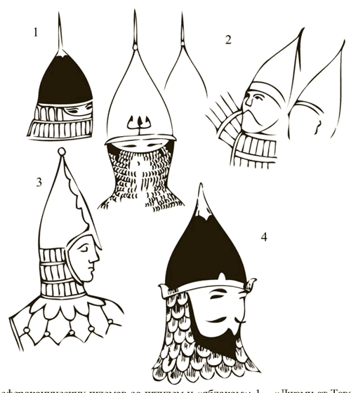 Изображения сфероконических шлемов со шпилем и «яблоком»